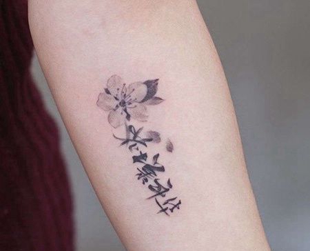 小臂桃花纹身图案