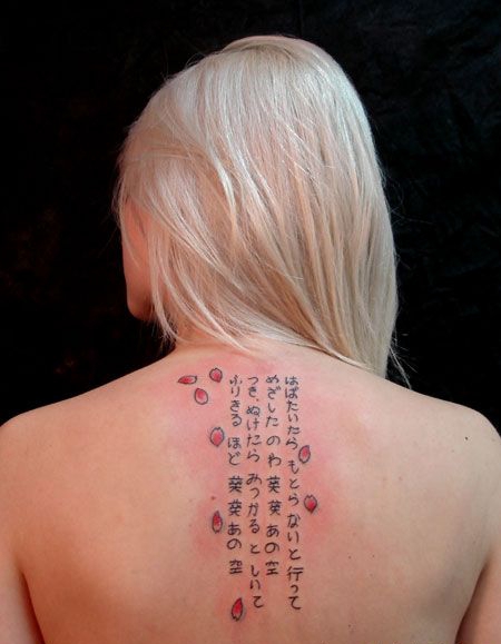 美女背部日文文字纹身图案