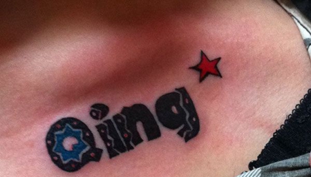 锁骨拼音字母纹身图案