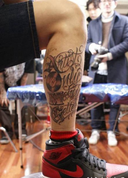 朴宰范纹身 韩国明星朴宰范的纹身作品欣赏