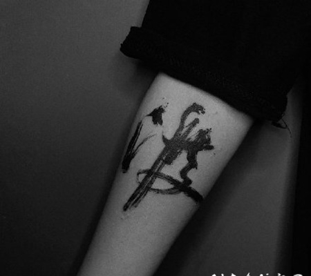 肌肤上的水墨黑灰中国风纹身图片