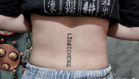 一些字母和小图案