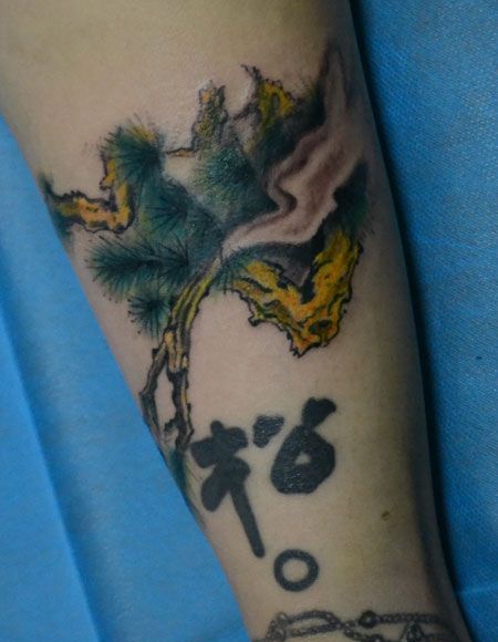 手臂松树文字纹身图案