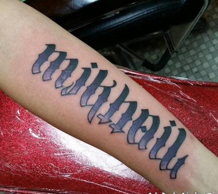 小臂花体英文纹身 设计感十足的花体英文纹身图案