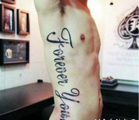 权志龙的纹身 明星腰部黑色的英文字母纹身图片