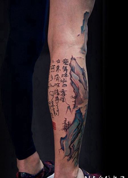 山路崎岖路漫漫，小腿水墨山水图汉字诗词纹身
