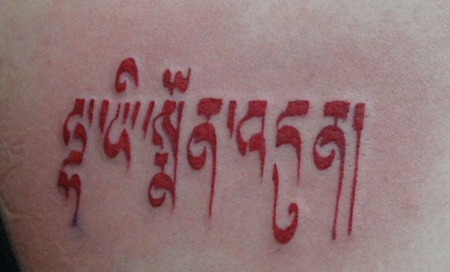 小腿红色藏文纹身图案