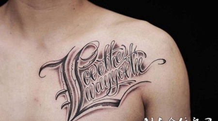 爱情浮现，胸口d花体字英文纹身