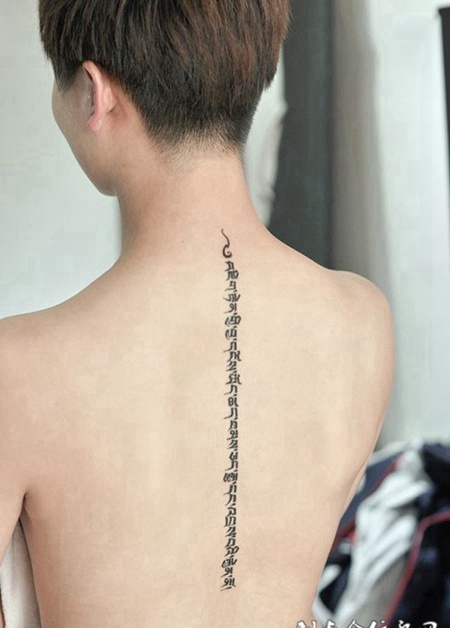 佛音教诲铭记心中女生后背梵文纹身