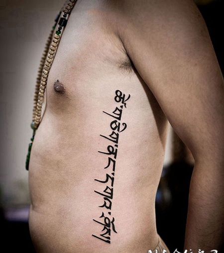 佛音的谆谆教诲腰部梵文纹身