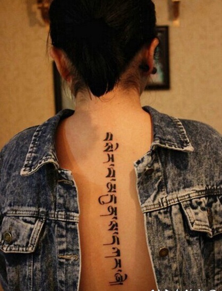 洋气美眉的背部梵文纹身图案