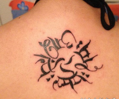 后背漂亮的梵文图腾纹身图案