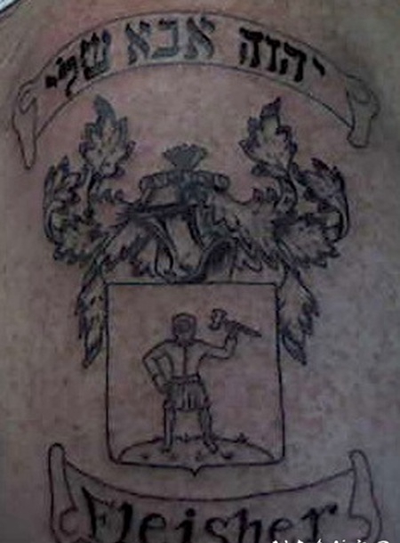 犹太家庭徽章纹身图案