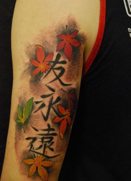 大臂枫叶文字纹身图案