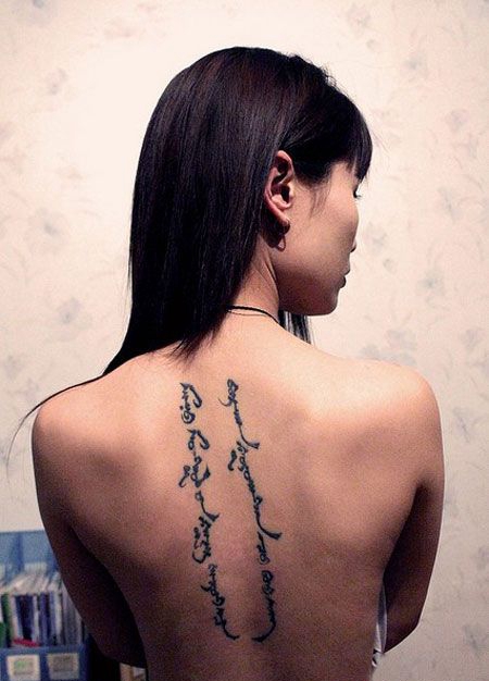 美女背部藏文纹身图案