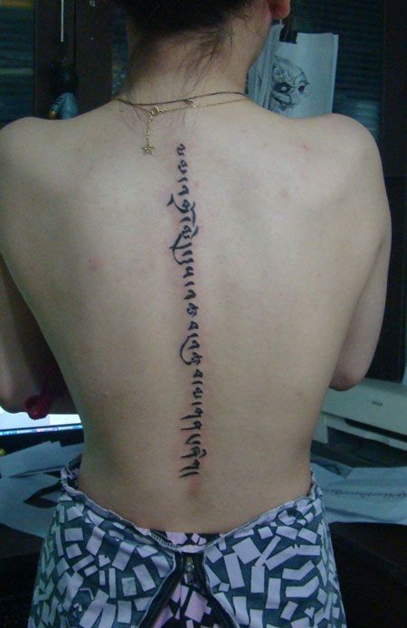 背部一句藏文纹身图案