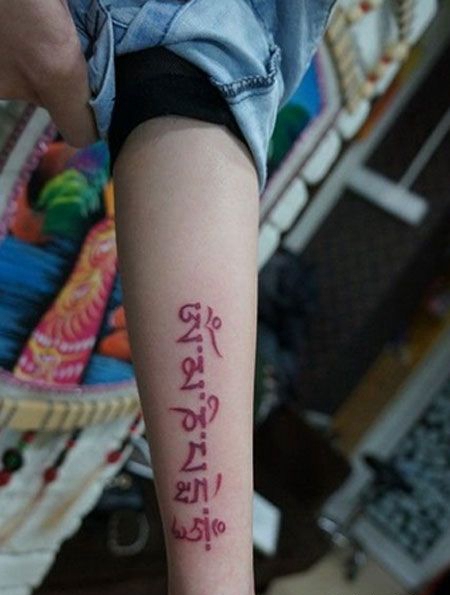 小臂红色藏文纹身图案