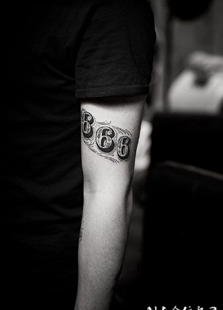 手臂黑灰数字纹身图案