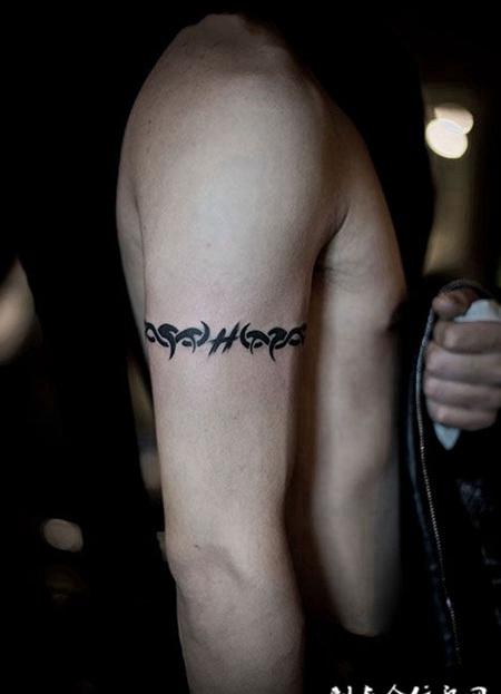 个性图腾臂环纹身图案