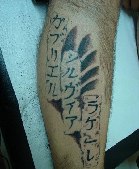 小腿上的日文纹身图案