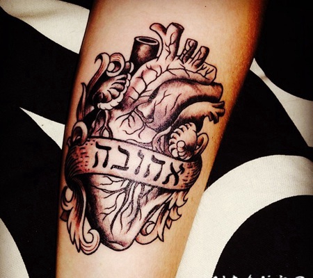 手臂精致的心脏与字符个性纹身图案