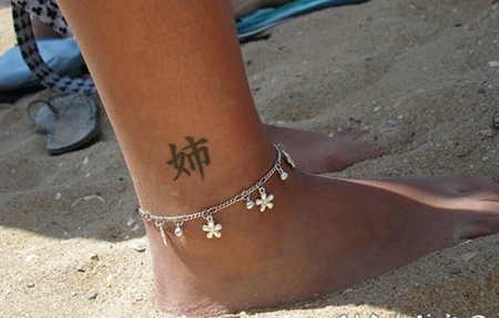 脚踝上的中国象汉字纹身图案