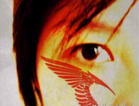 脸部红色的天使翅膀纹身图案缩略频道推荐图