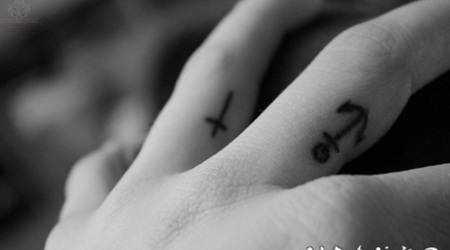 手指上黑色的小船锚纹身图案