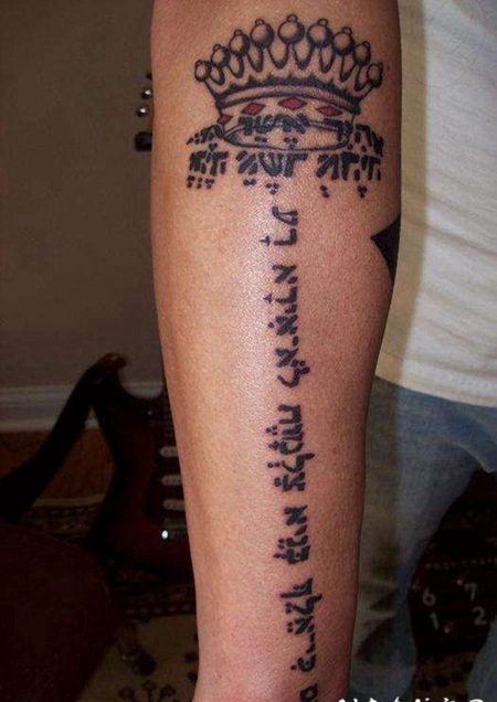 手臂希伯来黑色字符和皇冠纹身图案