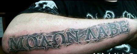 手臂3D彩色的拉丁字体纹身图案