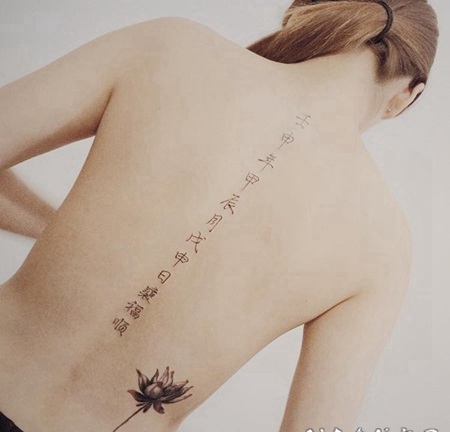 背部美丽的黑色汉字和莲花纹身图案