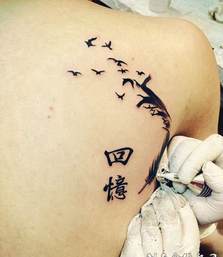 后背汉字和羽毛刺青