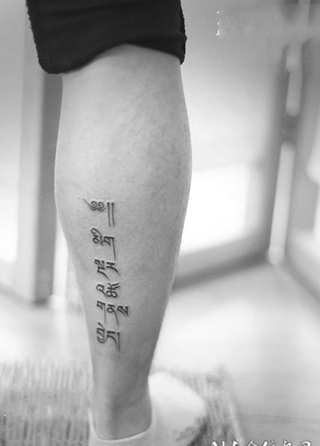 腿部藏文纹身