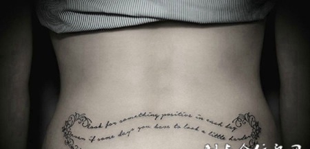 鲜花的寄语，腰部清新风格英文纹身