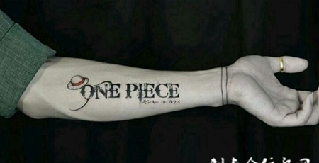 二次元的羁绊，手臂海贼王英文纹身