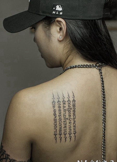 五句真言，美女后背经文个性纹身