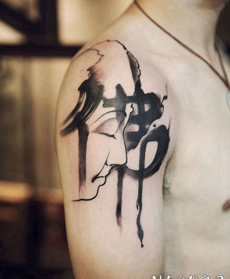 佛法无边，手臂创意书法汉字纹身