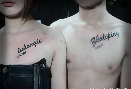 情侣锁骨处英文字母纹身图片