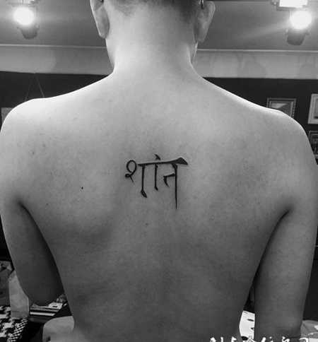平静如水，后背瘦金体藏文个性纹身