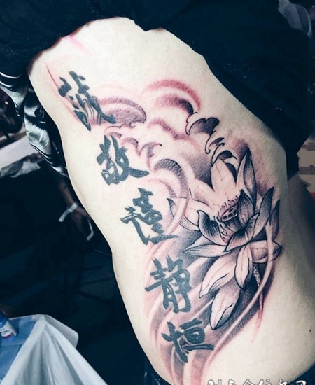 意境深远，侧腰中国风莲花汉字创意纹身