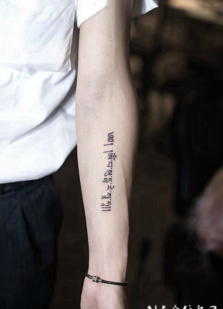 书写之美，手臂藏文个性纹身图案