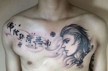 男生胸部汉字南无阿弥陀佛字纹身图案