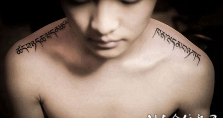 铭刻在心，披肩藏文个性纹身