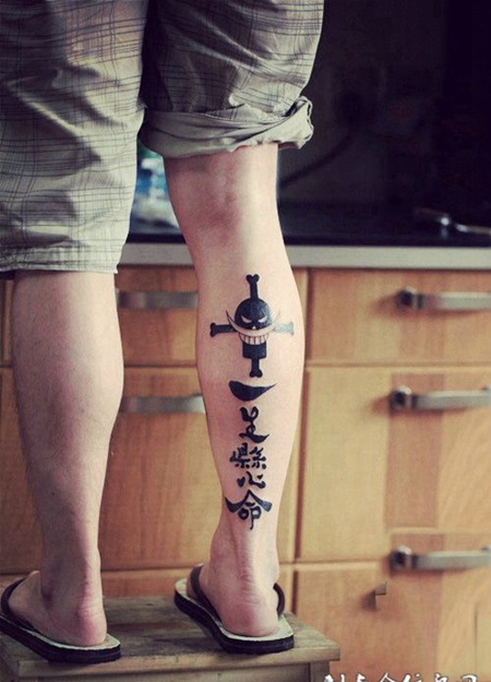 白胡子海贼团，个性卡通图腾汉字纹身