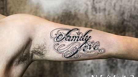 艺术感十足，手臂花体字英文纹身