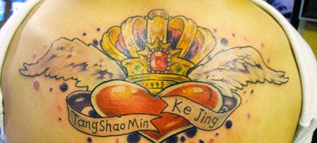 背部皇冠翅膀爱心纹身图案