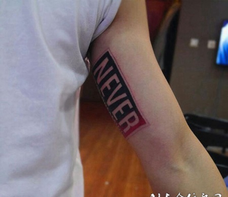 手臂内侧彩绘英文字母纹身图案