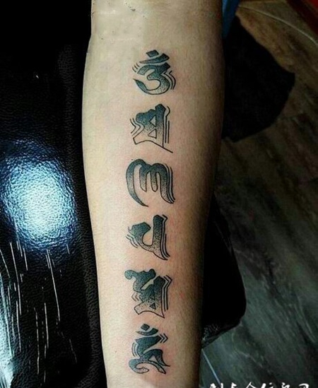 梵音缭绕，手臂梵文个性纹身