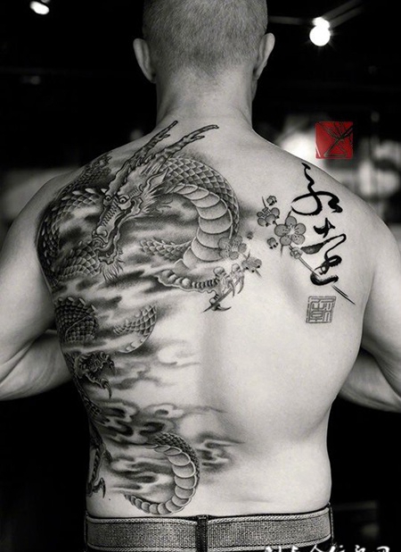 龙游云端，半背中国风神龙纹身