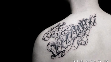 传情达意，披肩花体字英文纹身